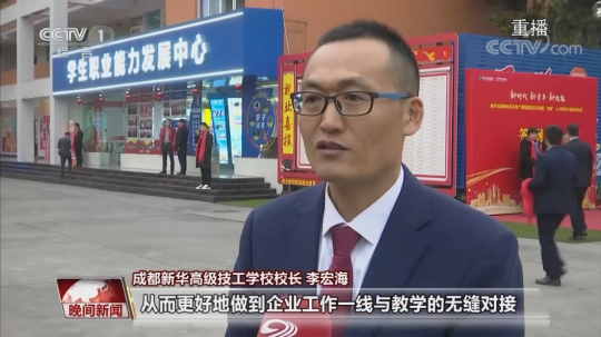<b>央视提名！未来“双高”人才已就位</b>