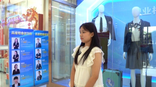 <b>新生故事|眼底有星光，心中有未来</b>