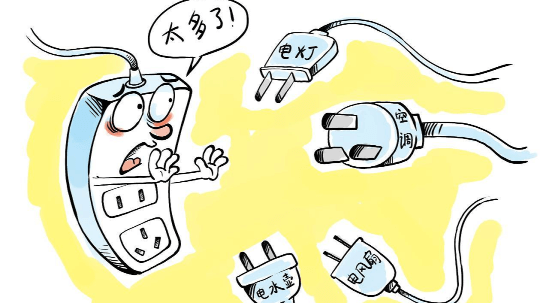 成都新华高级技工学校暑假安全提示