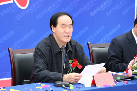 热烈庆祝电子科技大学网络教育学院新华电脑