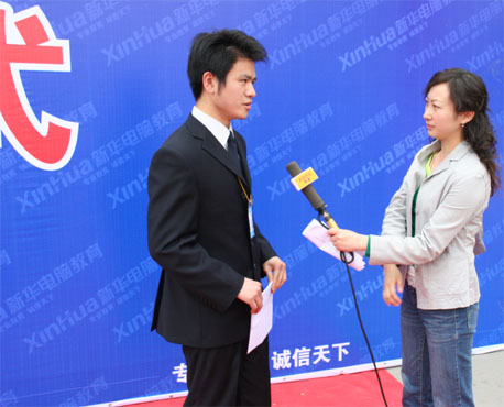 热烈庆祝电子科技大学网络教育学院新华电脑