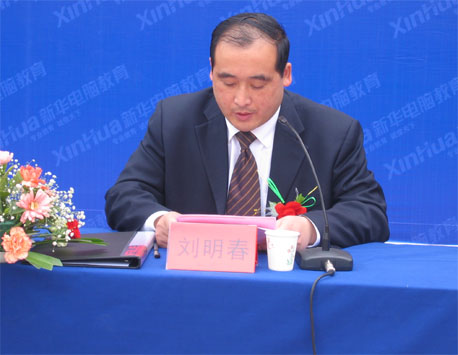 热烈庆祝电子科技大学网络教育学院新华电脑