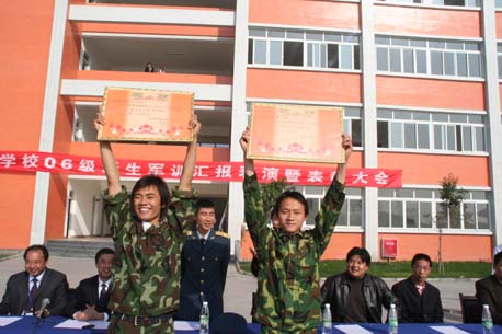 绿色身影  闪耀新华----记06级新生军训汇报表演暨表彰大会