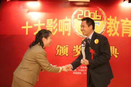 影响中国IT教育 领航未来职业培训