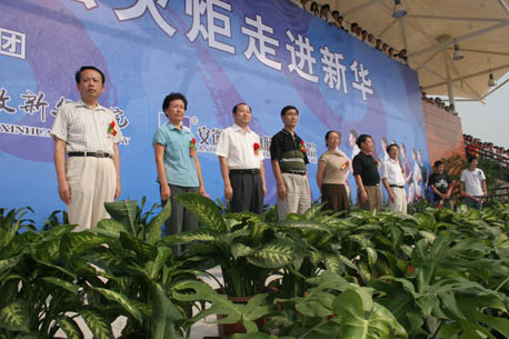 “祥云”火炬亮相新华 奥运精神融入校园