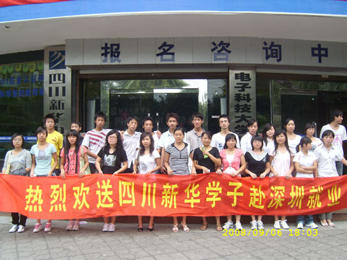 驻外就业    保障为先