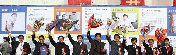 新华电脑教育20年•20事评选揭晓（二）