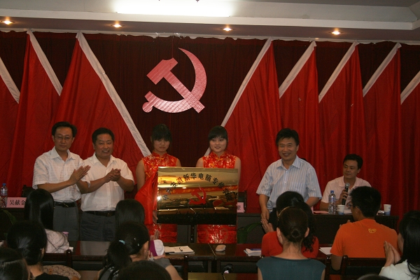 新华电脑教育20年•20事评选揭晓（四）