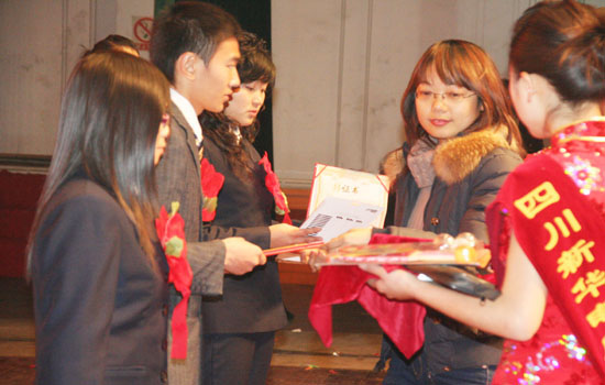 2009年元旦师生联欢晚会暨颁奖典礼圆满结束