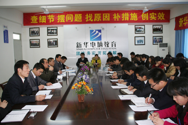 就业研讨结硕果，新华学子就业