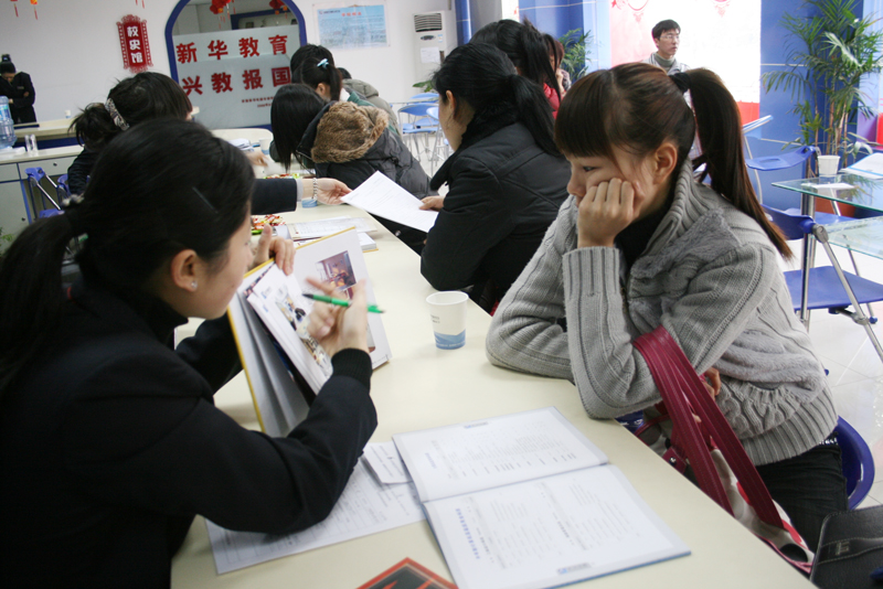 新华教育六项升级 初高中生走出“困难就业”（一）