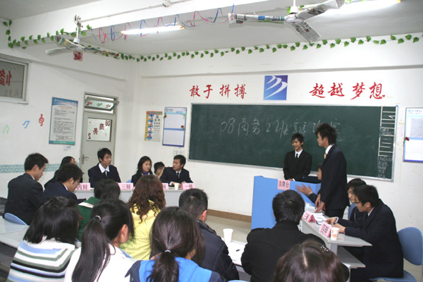 智慧之战，精彩辩论--记四川新华电脑学校08电商2班辩论赛
