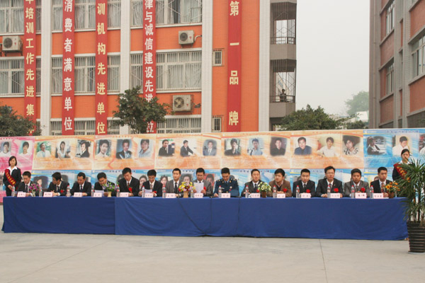 军歌嘹亮,步伐整齐--记四川新华09级新生军训汇演