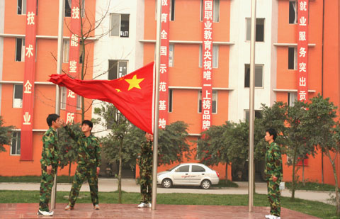 军歌嘹亮,步伐整齐--记四川新华09级新生军训汇演