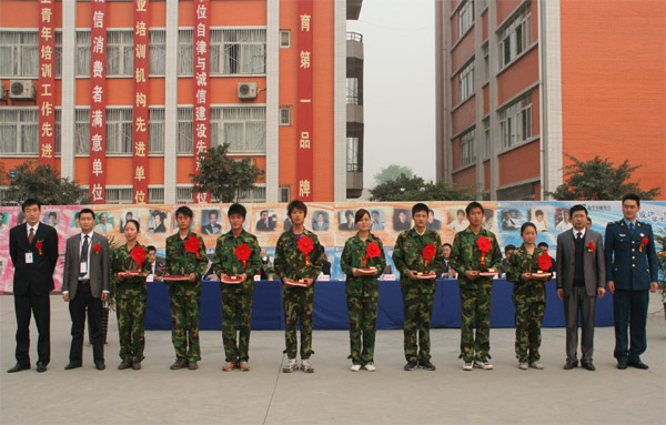 军歌嘹亮,步伐整齐--记四川新华09级新生军训汇演