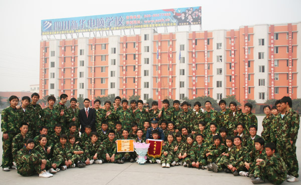 军歌嘹亮,步伐整齐--记四川新华09级新生军训汇演