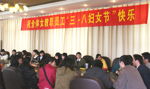 四川新华电脑学校隆重举行“三八妇女节”庆祝活动