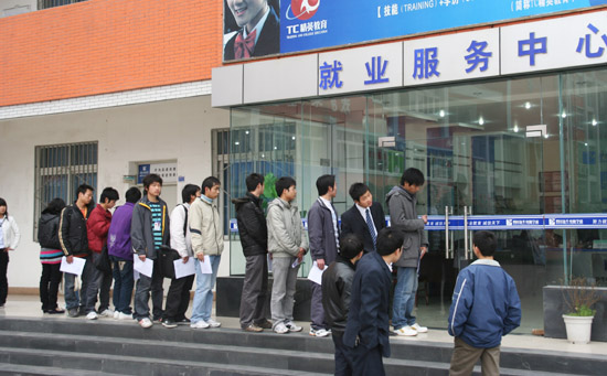 点燃青春、人生从这里开始--记互惠商业集团四川新华电脑学校专场