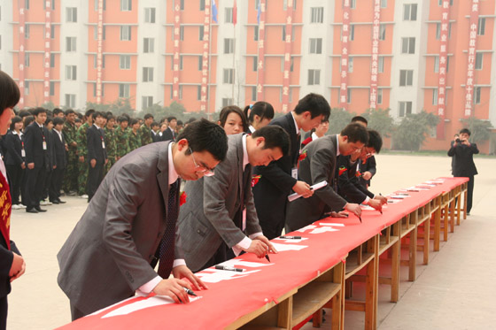 “节约用水，我们在行动！”--记四川新华电脑学校2009年世界节水