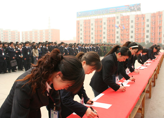 “节约用水，我们在行动！”--记四川新华电脑学校2009年世界节水