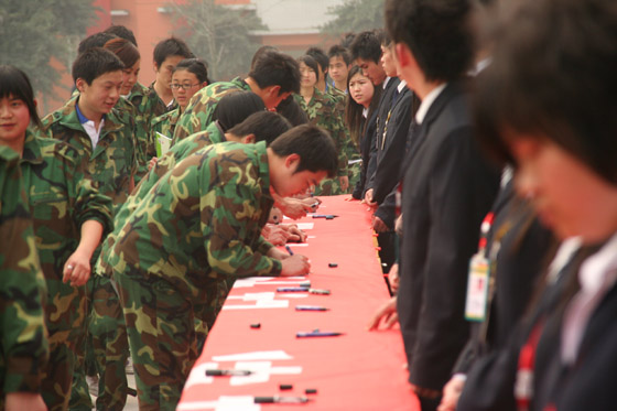“节约用水，我们在行动！”--记四川新华电脑学校2009年世界节水