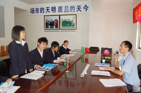 有技术不怕找不到好工作