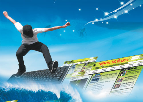 2010年四川新华电脑学校专业课程春季开班情