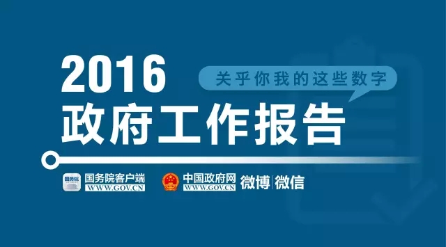 看过来,未来五年就业攻略在这里!