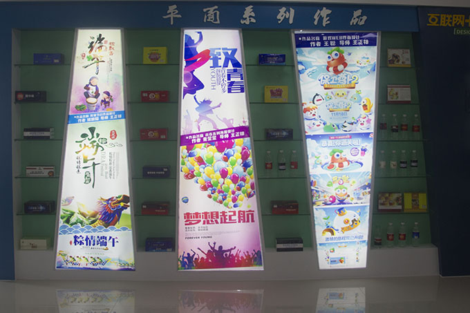 互联网科技体验厅:带你体验“互联网+”的世界