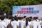<b>趣味运动会，老师和同学们都玩嗨了！</b>