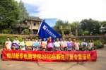 <b>IT夏令营，快乐和成长与我们同行</b>