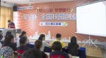 <b>欢迎来到苏宁杯创业大赛四川赛区复赛现场</b>