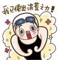 <b>同奥运健儿一起释放洪荒之力</b>
