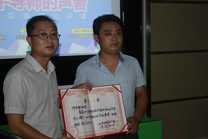 老师来了,行业大咖讲述关于设计师的那些事