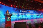<b>“新华•苏宁杯”全国网商创业大赛我院载誉而归</b>