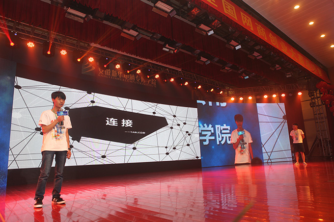 “新华•苏宁杯”全国网商创业大赛我院载誉而归