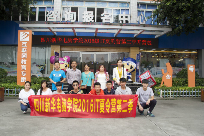 夏令营第二季，新华学子一起遨游海洋王国