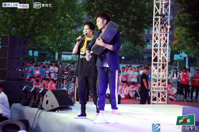 《我去上学啦2》完美收官 草地音乐节嗨翻新华