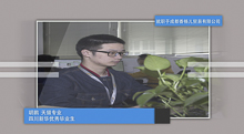 四川新华电脑学院优秀学子