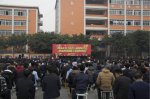 <b>两大商学院落户新华  创就业之星载誉归来</b>
