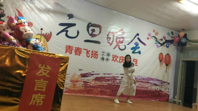 属于我们的元旦晚会 温暖与欢笑相伴