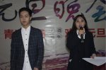 <b>属于我们的元旦晚会 温暖与欢笑相伴</b>