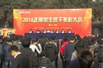 <b>以优生优干为榜样，做最优秀的自己</b>