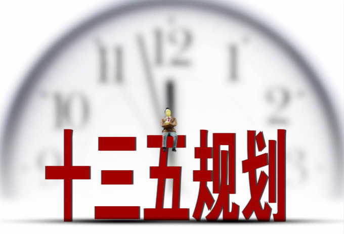 2016中国就业十件大事