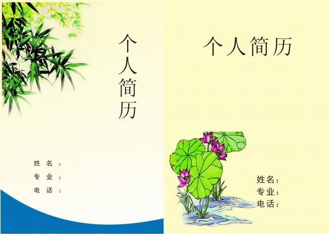 求职者应该要摒弃的七种求职建议