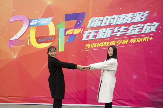 这对姐妹花,相约着一起来新华