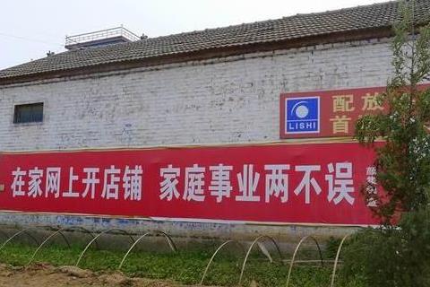 1号文件鼓励发展农村电商