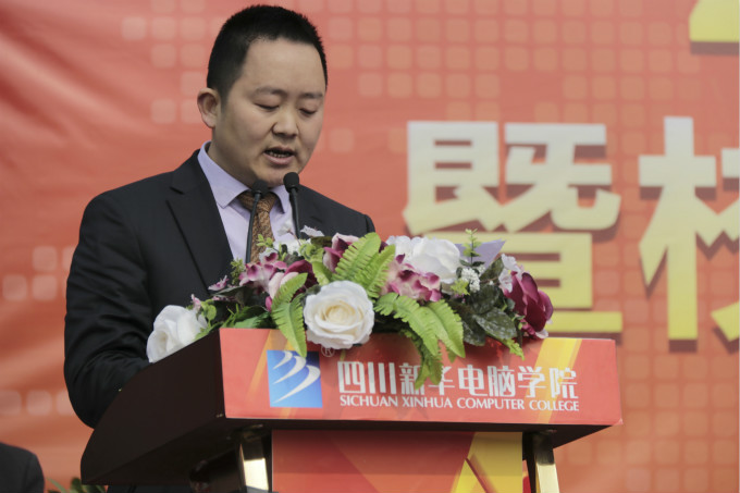 开学典礼启动新征程,校企合作再上新台阶