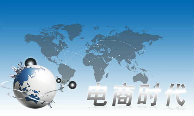 95后求职:最爱电商等新行业