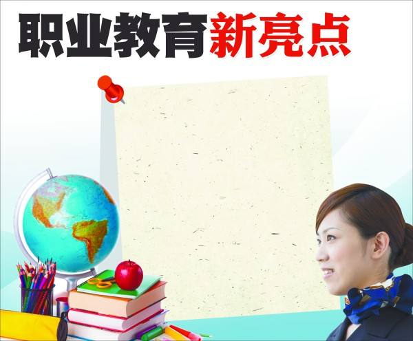 职业教育是各行各业的刚需